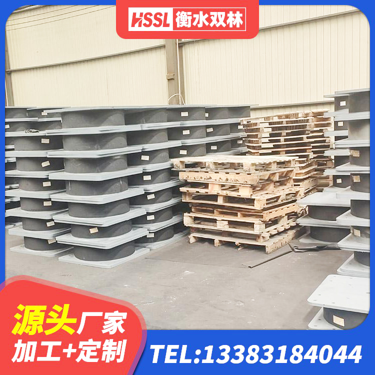 金华HDR400支座生产厂家 金华基础隔震支座多少钱 金华建筑橡胶隔震支座厂生产厂家 金华LNR300天然隔震支座多少钱 - 第3张