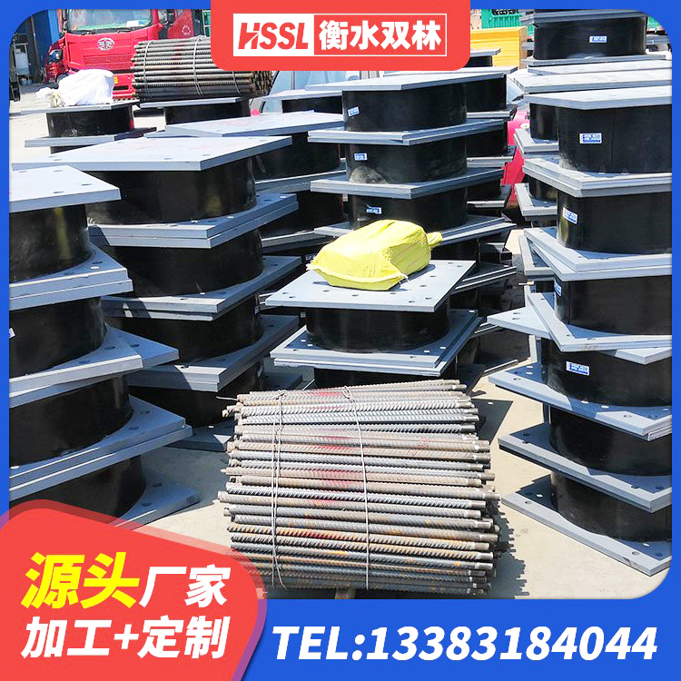 金华楼体隔震支座生产厂家 金华建筑铅芯支座生产厂家 金华建筑橡胶隔震支座LNRD420 金华橡胶建筑支座生产厂家 - 第8张