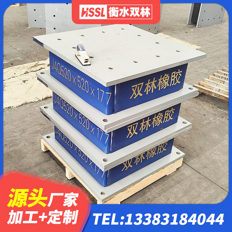 金华建筑结构隔震橡胶支座生产厂家 金华建筑结构隔震支座 金华橡胶隔震支座LRB800价格 金华四川隔震橡胶支座 - 第4张