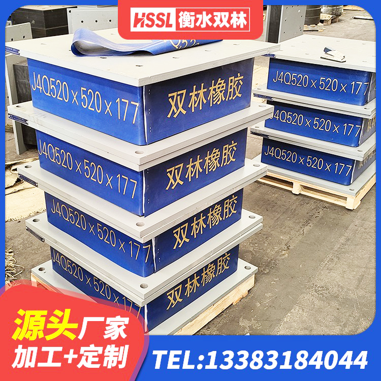 金华LRB500铅芯橡胶隔震支座多少钱 金华建筑隔振支座源头工厂 金华厚层橡胶支座 金华水平力分散力型LNR隔震支座生产厂家 - 第4张