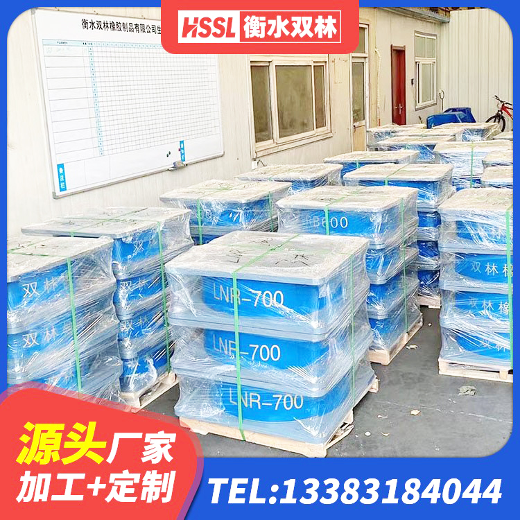 金华抗震式橡胶隔震支座生产厂家 金华较高阻尼橡胶支座厂家电话 金华LNR1100建筑隔震支座生产加工 金华高阻尼HDR橡胶隔震支座生产厂家 - 第1张
