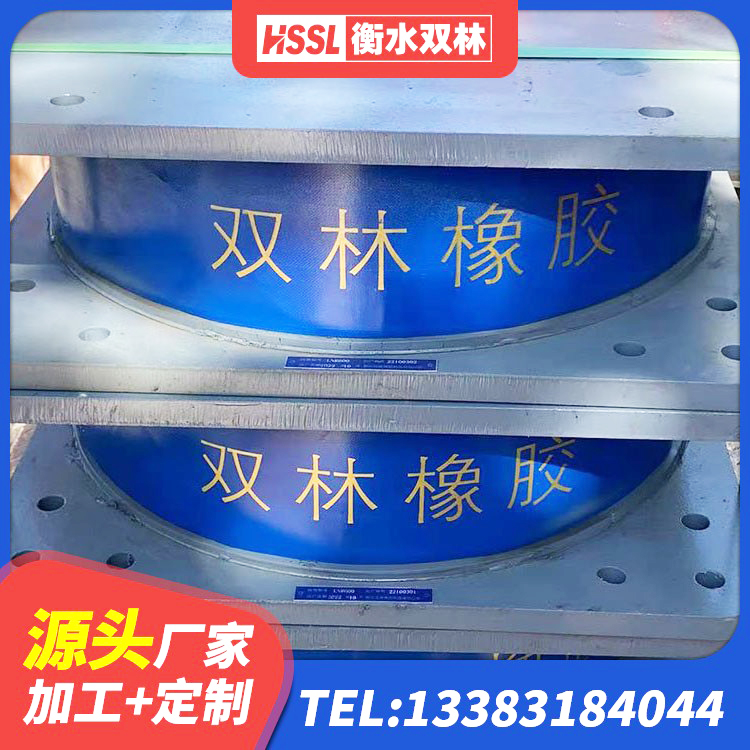 金华钢结构支座源头工厂 金华建筑工程用隔震支座厂家 金华LNR橡胶隔震支座1000厂家 金华幼儿园抗震支座 - 第1张
