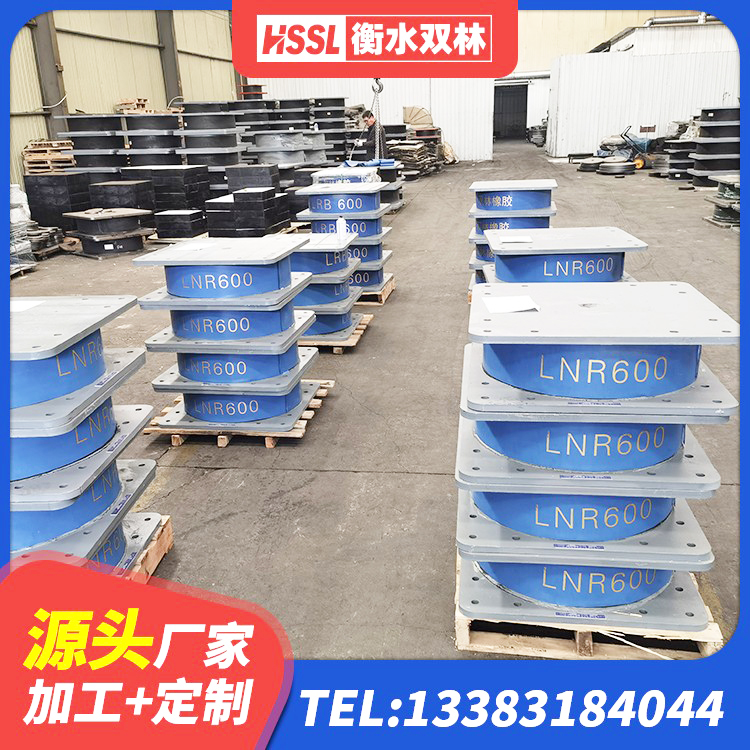 金华抗震式橡胶隔震支座生产厂家 金华较高阻尼橡胶支座厂家电话 金华LNR1100建筑隔震支座生产加工 金华高阻尼HDR橡胶隔震支座生产厂家 - 第7张