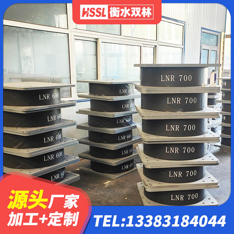 金华建筑铅芯橡胶隔震支座源头工厂 金华LNR500隔震支座什么价格 金华LNR300天然橡胶隔震支座厂家 金华HDR500支座厂家 - 第1张