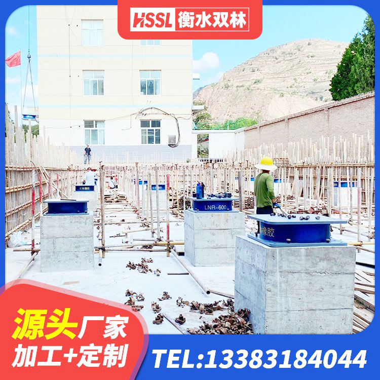 金华LNR1200隔震支座生产厂家 金华LRB600铅芯隔震支座 金华LRB700铝芯隔震支座 金华建筑带铅芯隔震支座源头工厂 - 第1张