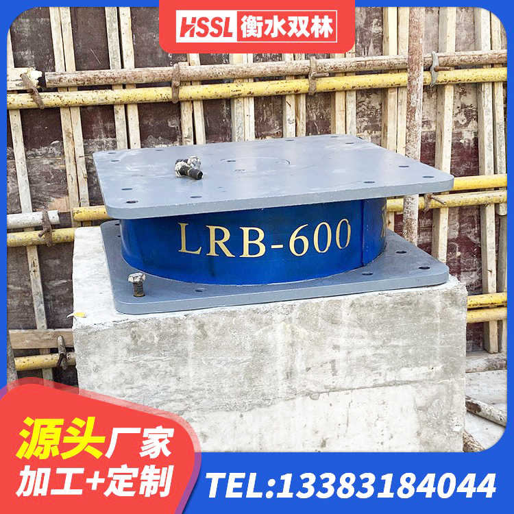 金华LRB500铅芯橡胶隔震支座多少钱 金华建筑隔振支座源头工厂 金华厚层橡胶支座 金华水平力分散力型LNR隔震支座生产厂家 - 第2张