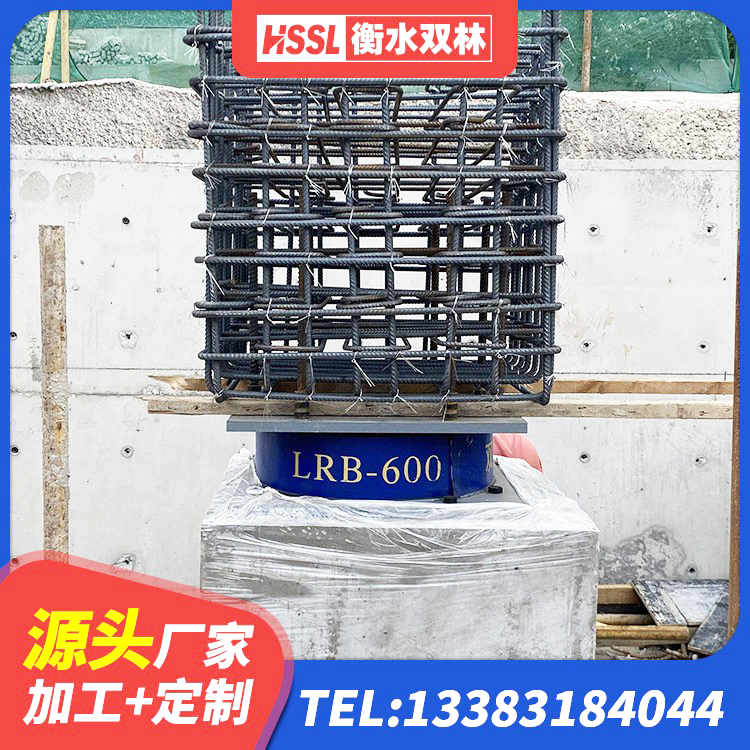 金华楼体隔震支座生产厂家 金华建筑铅芯支座生产厂家 金华建筑橡胶隔震支座LNRD420 金华橡胶建筑支座生产厂家 - 第4张