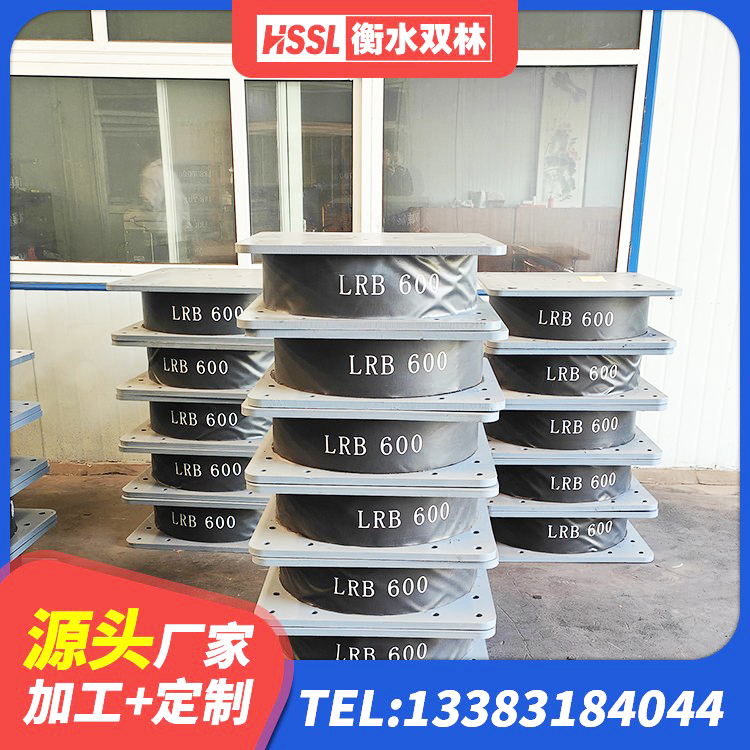 金华高阻尼隔震支座HDR生产厂家 金华建筑支座厂家电话 金华高阻尼叠层橡胶隔震支座源头工厂 金华橡胶隔震支座定做厂家 - 第2张