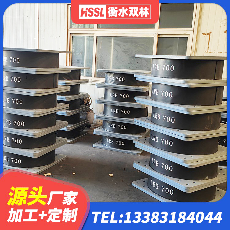 金华橡胶隔震支座JG生产厂家 金华橡胶隔震支座LNR(H)-470*470*164多少钱-个 金华LRB400橡胶隔震支座厂家 金华LNR300天然橡胶隔震支座多少钱 - 第1张