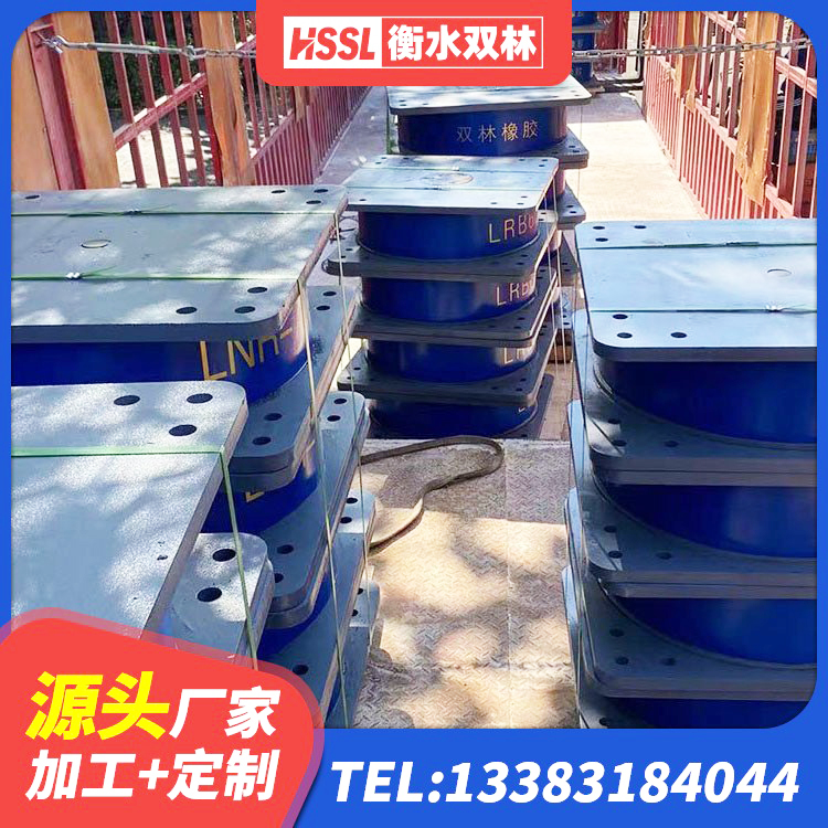金华LRB500铅芯橡胶隔震支座多少钱 金华建筑隔振支座源头工厂 金华厚层橡胶支座 金华水平力分散力型LNR隔震支座生产厂家 - 第5张