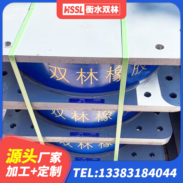 金华楼体隔震支座生产厂家 金华建筑铅芯支座生产厂家 金华建筑橡胶隔震支座LNRD420 金华橡胶建筑支座生产厂家 - 第3张