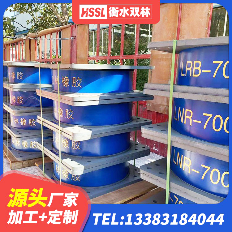 金华橡胶隔震支座JG生产厂家 金华橡胶隔震支座LNR(H)-470*470*164多少钱-个 金华LRB400橡胶隔震支座厂家 金华LNR300天然橡胶隔震支座多少钱 - 第5张