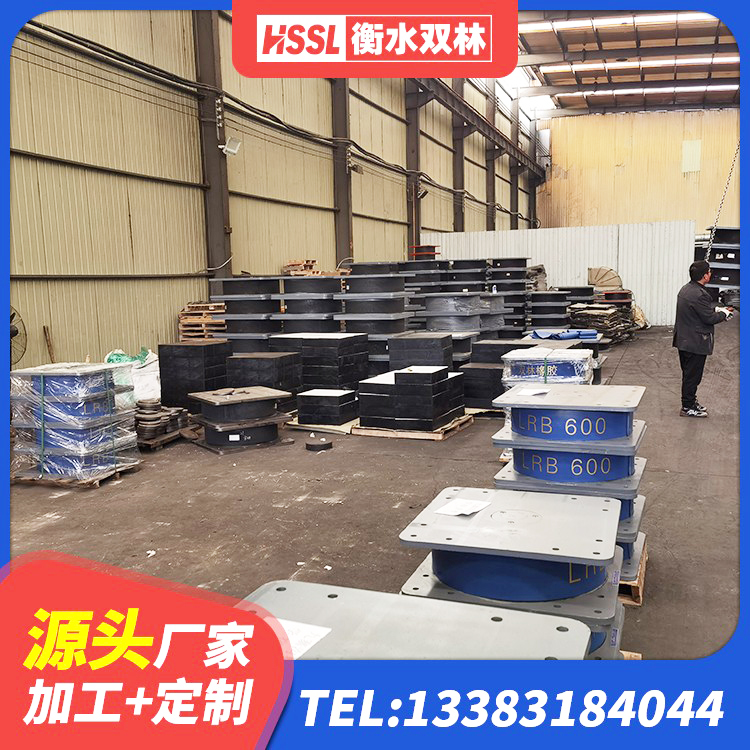 金华建筑结构隔震橡胶支座生产厂家 金华建筑结构隔震支座 金华橡胶隔震支座LRB800价格 金华四川隔震橡胶支座 - 第7张