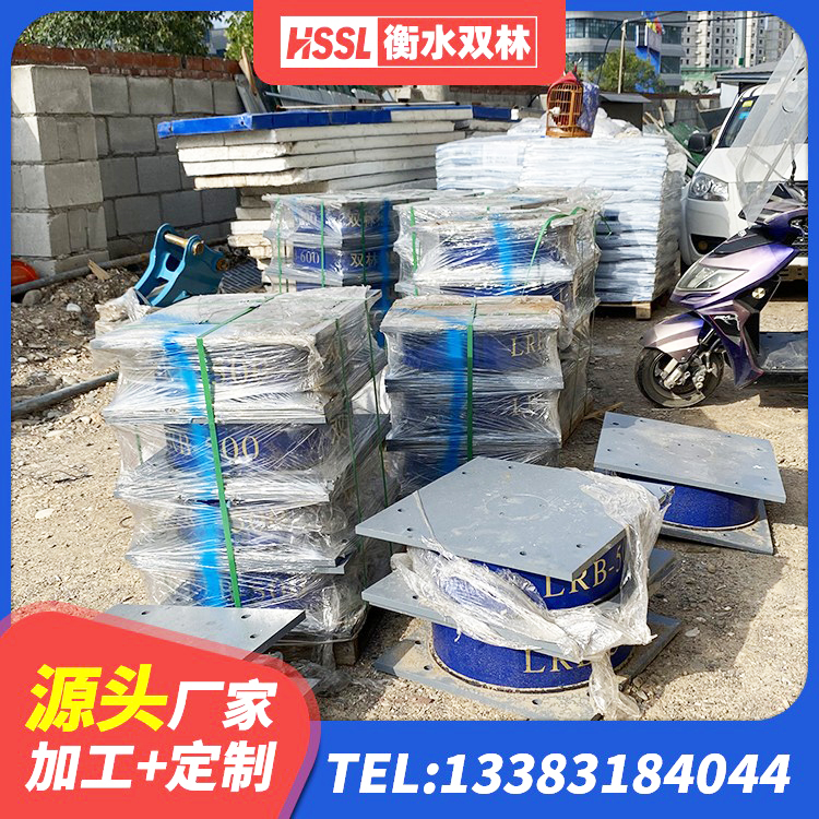 金华建筑铅芯橡胶隔震支座源头工厂 金华LNR500隔震支座什么价格 金华LNR300天然橡胶隔震支座厂家 金华HDR500支座厂家 - 第8张